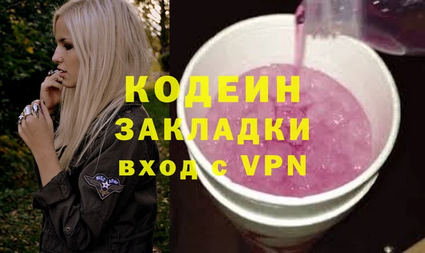 мефедрон Вяземский