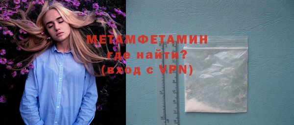 бутик Вязьма