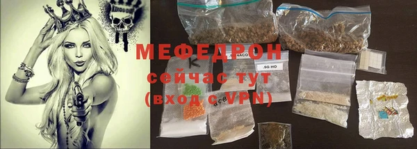 мефедрон Вяземский