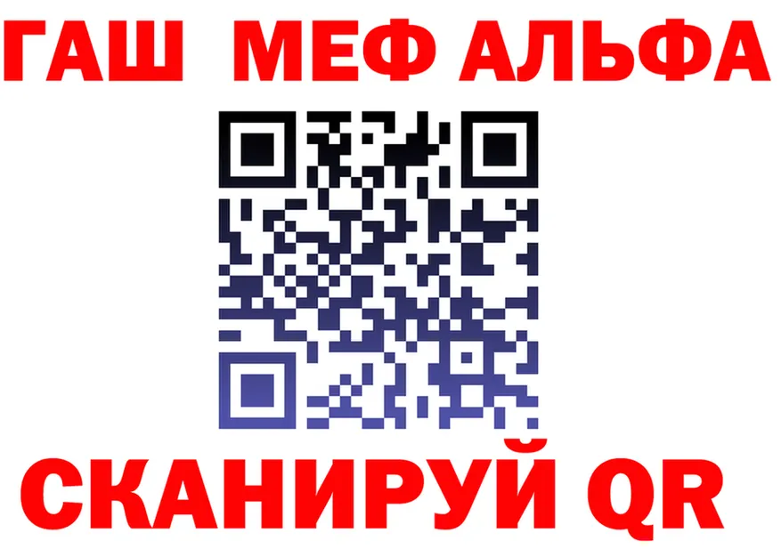 Как найти наркотики?  официальный сайт Любань