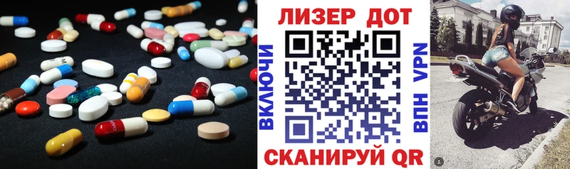 LSD-25 экстази кислота  наркотики  Любань 