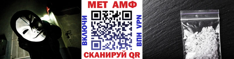 Первитин мет  Любань 