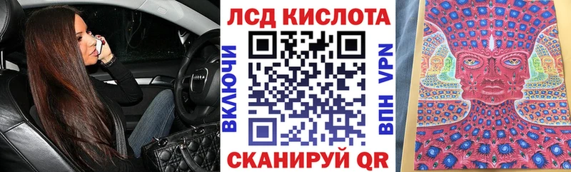 где продают наркотики маркетплейс какой сайт Марки 25I-NBOMe 1500мкг Любань