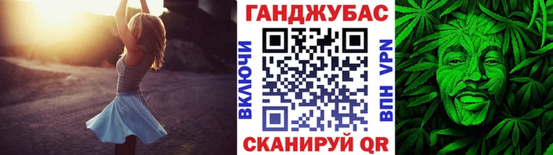 Канабис VHQ  Любань 